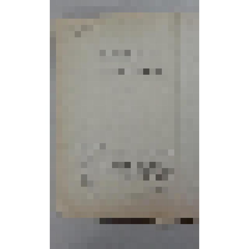 Зәйнуллин Җ. «Әлифба» (на татарском языке)