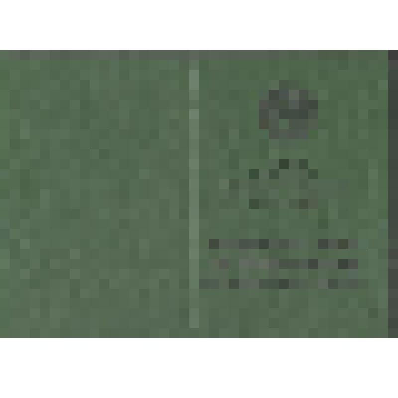 Удостоверение