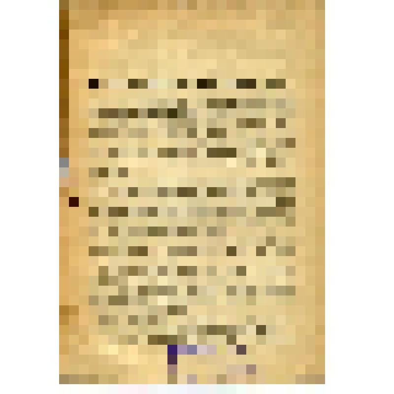 Книга. Уральский промышленный район / К. Клименко; Институт экономики АН СССР. – М.: Госпланиздат, 1945. – 68 с