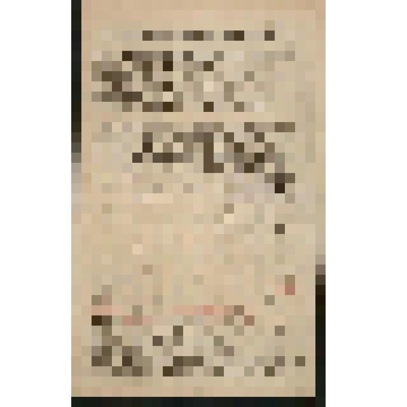 Литературная рукопись. Кастальский А.Д. "К проекту учреждения народной академии хорового пения". Приложен черновик, озаглавленный "К проекту реформы бывшего Синодального училища"