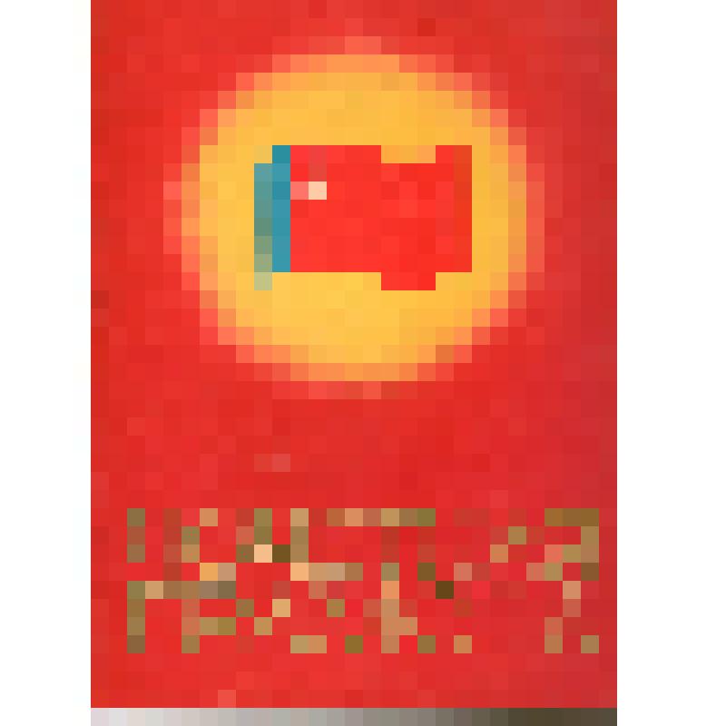 Грамота почетная г. Кировграду за достижение наилучших результатов в областном общественном смотре резервов повышения производительности труда и качества работы в 2-м квартале 1977 года от  Свердловского обкома КПСС, облисполкома, облсовпрофа, обкома ВЛКС