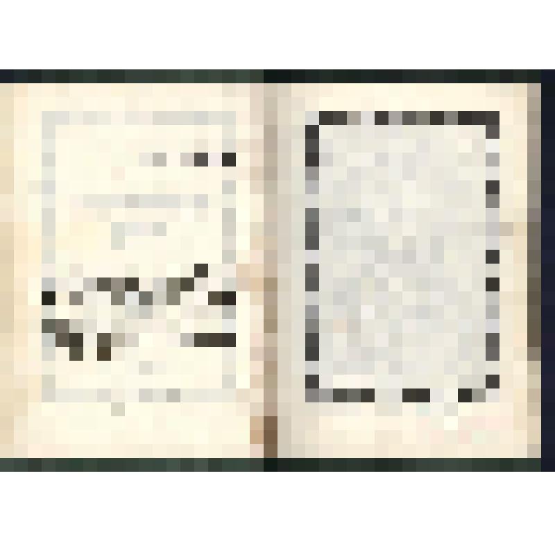 Книга. Непокорённый народ: Сборник / Редактор-составитель Д.Э. Дадакаев. - Грозный: Издательско-полиграфическое объединение "Книга", 1993