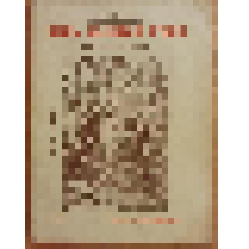 Книжка. Рескин Д. Царь золотой реки или Черные братья [Text]. - 3-е издание. - М. : Издательство "Посредник" (№ 405), 1910 (Типография Гатцука)