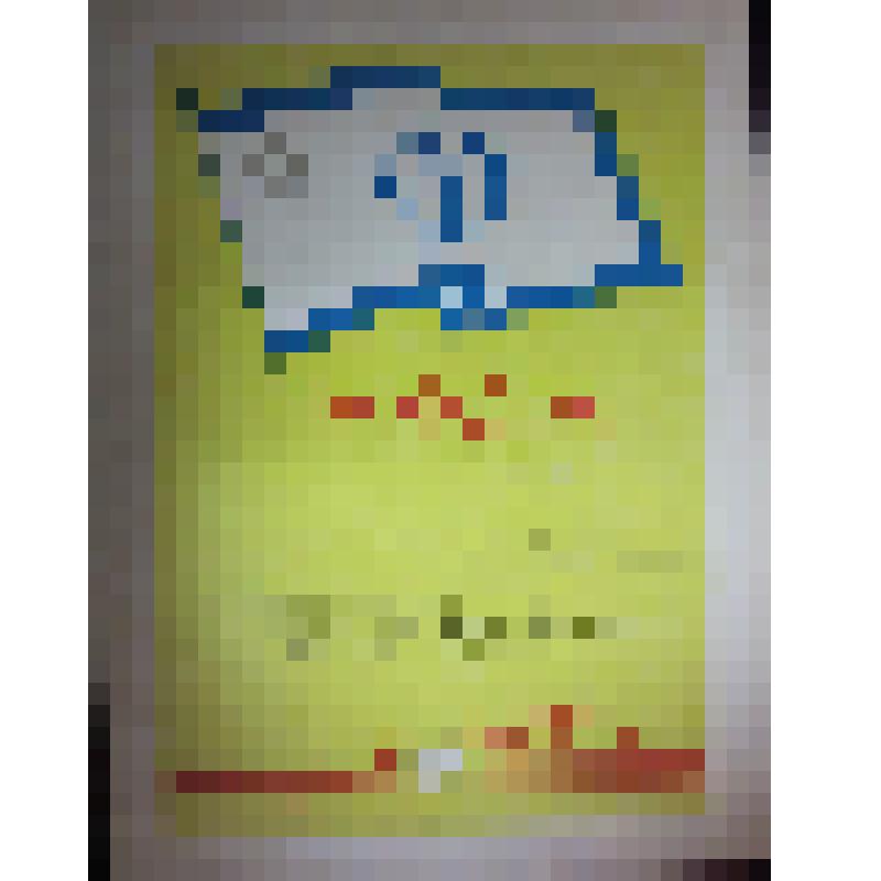 Грамота совета КФК-5 ВСШ МВД СССР Тоцкому А.Р. , занявшего III место в соревнованиях по волейболу на первенстве ВСШ МВД СССР