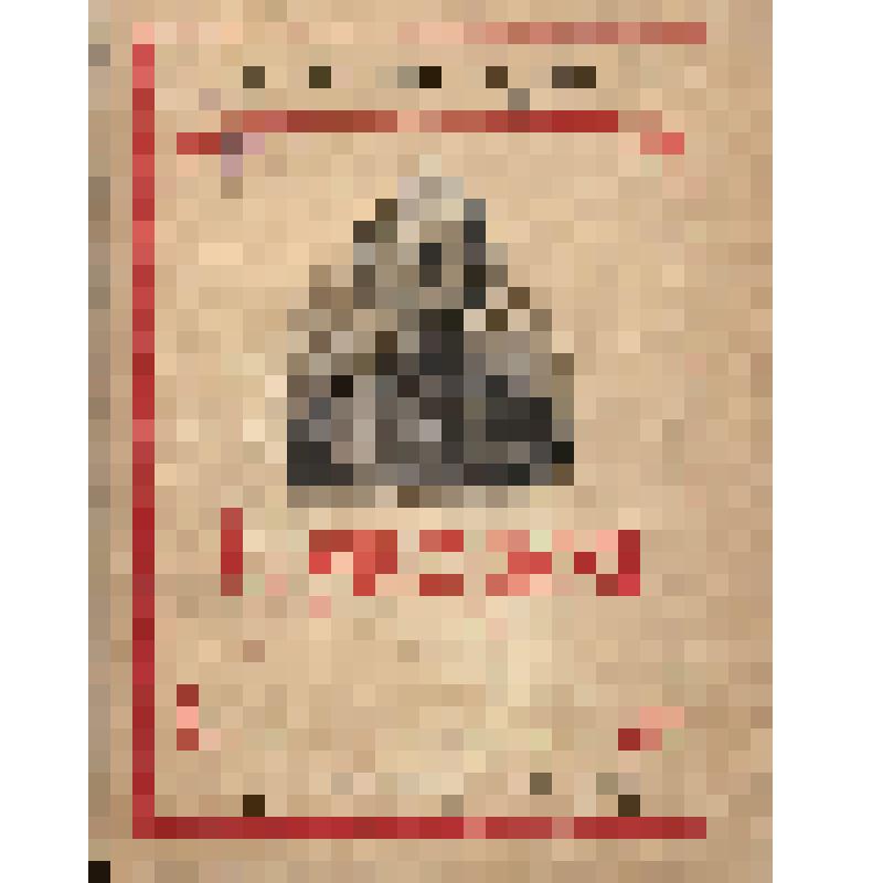 Книга. Суворов : Очерк