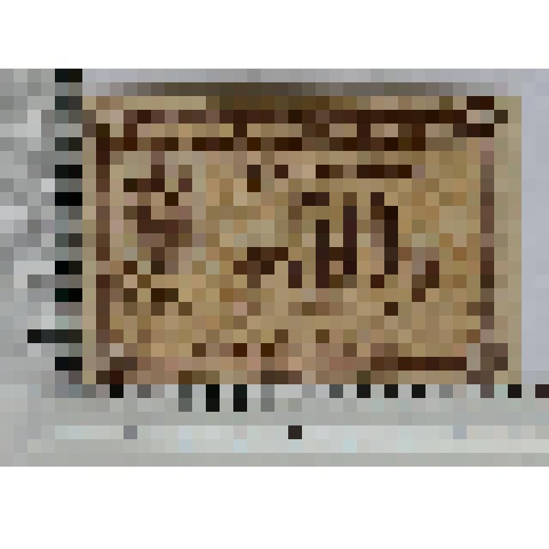 Германия, Йена (Jena). Нотгельд.  50 пфеннигов. 1 марта 1917 г