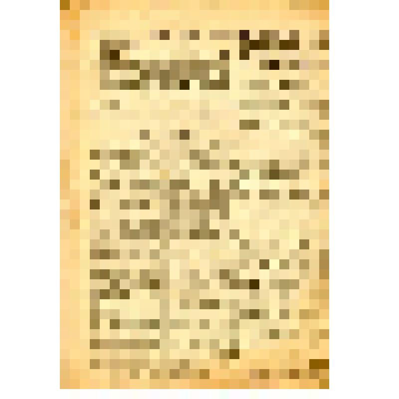 Газета. Горьковская коммуна