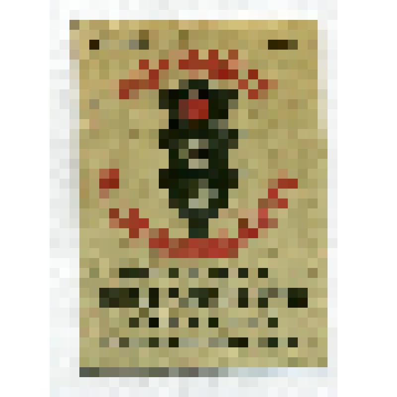 Этикетка спичечная. Изучайте и соблюдайте правила безопасности движения