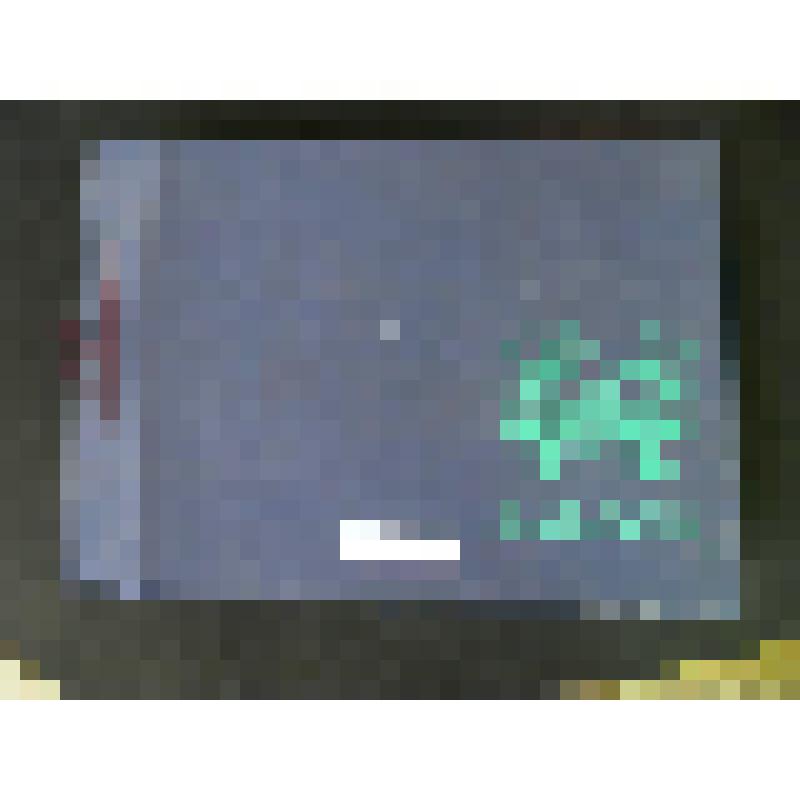 Летопись санаторно – лесной школы. 1984 г