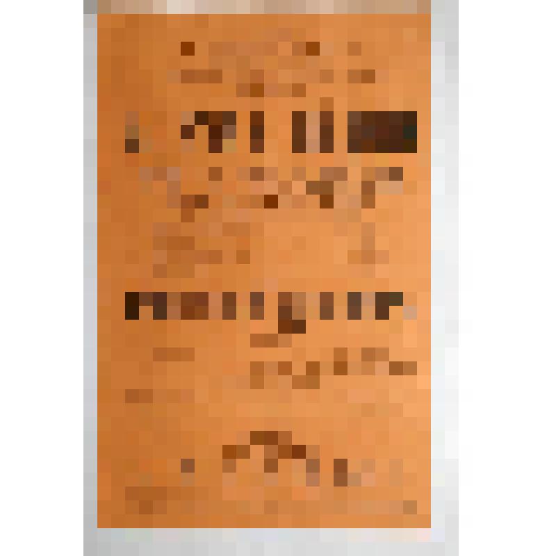 Афиша с исполнителями. "За чем пойдешь, то и найдешь (Женитьба Бальзаминова)"; "Роковой дебют". Алексин; Антреприза, Товарищество московских драматических артистов