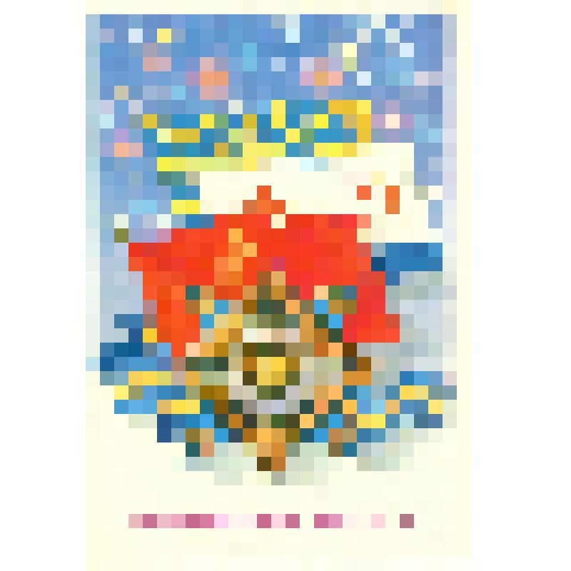 Открытка художественная. «Слава Вооруженным силам СССР!»