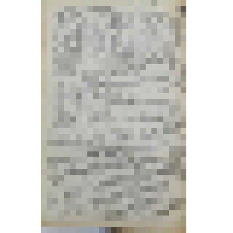 Газета. "Ленинский путь"; №93