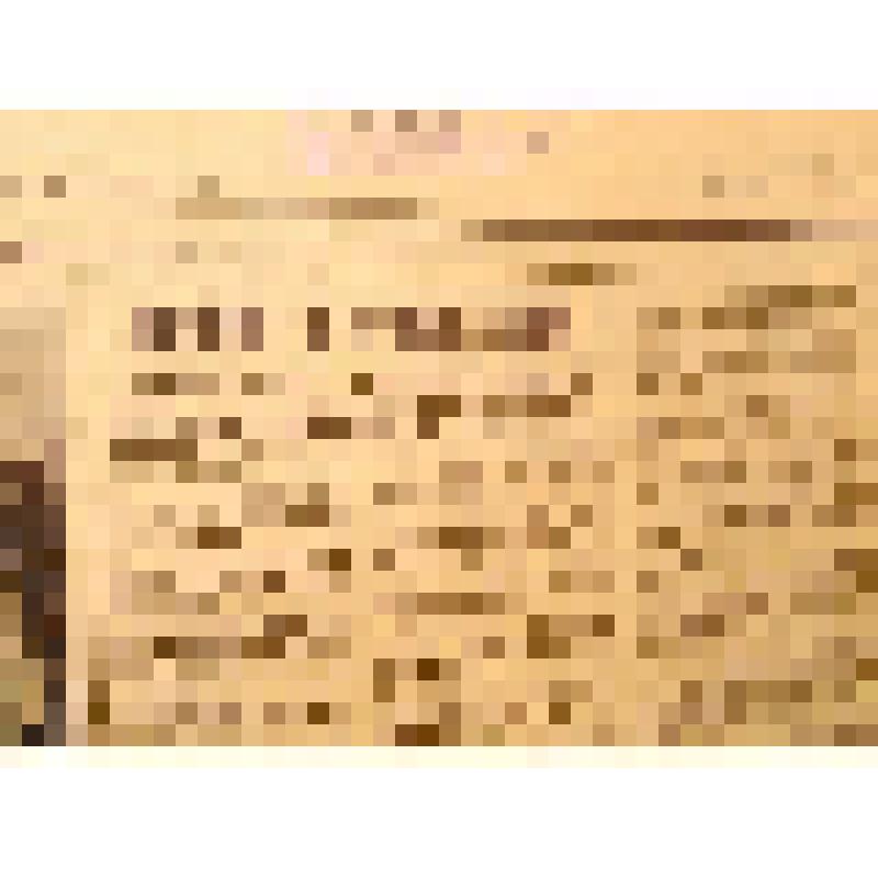 Фрагмент газеты "Известия Советов народных депутатов СССР", № 156 (20502), от 5 июня 1983 года