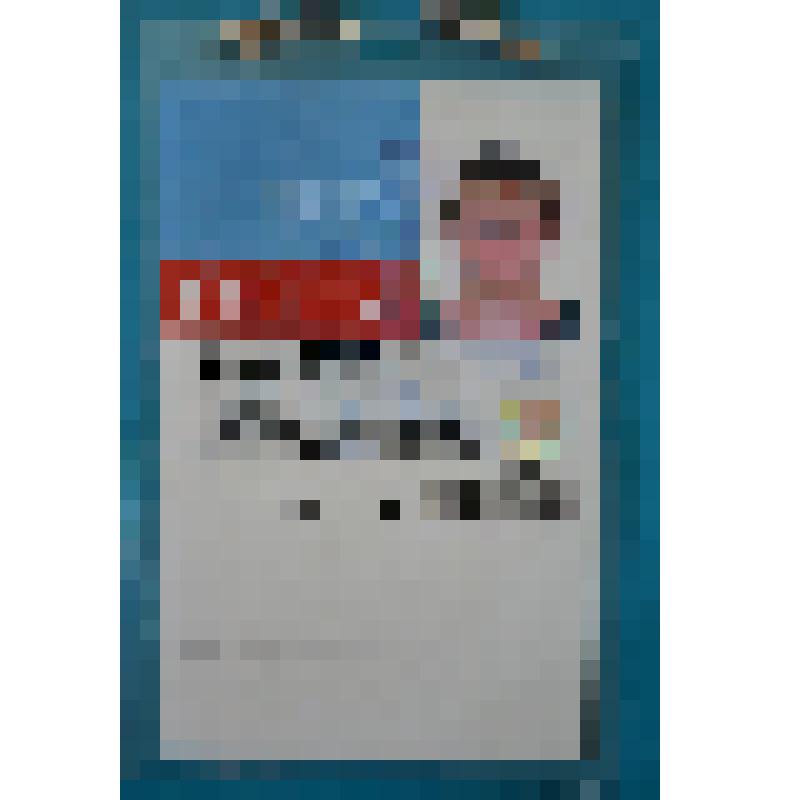 Карта аккредитации Тершуковой Е.В. на паралимпийских играх в Сочи. Удостоверение личности. Олимпийский парк. Персонал экспозиции регионов России