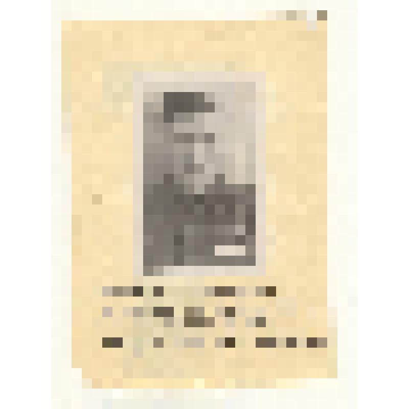 Фотография: комбайнер Плотниковской МТС Гусенков Н.С