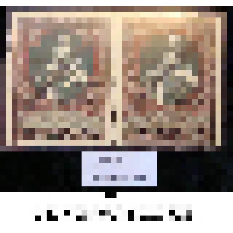 Марок разрешительных сцепка. 2 марки контрольного сбора по заграничному филателистическому обмену номиналом 15 копеек. Черные типографские надпечатки на марках почтовых благотворительных в 1 копейку 1914 г. выпуска