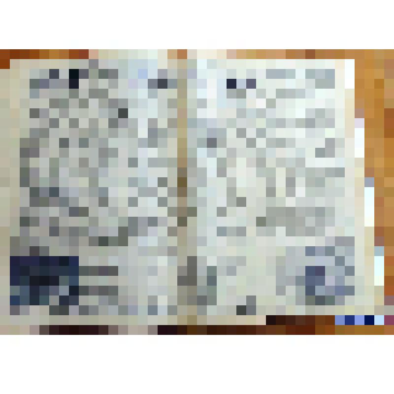 Газета За изобилие. 4 октября 1983 г