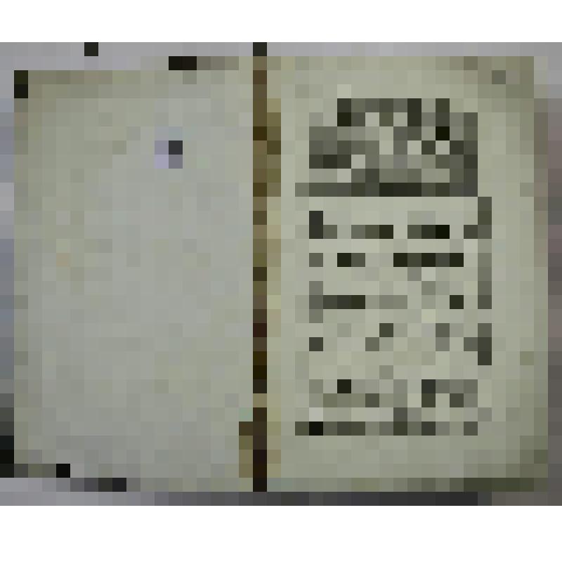 книга кириллической печати. Беседы на послания апостола Павла к Римлянам и Филипписием