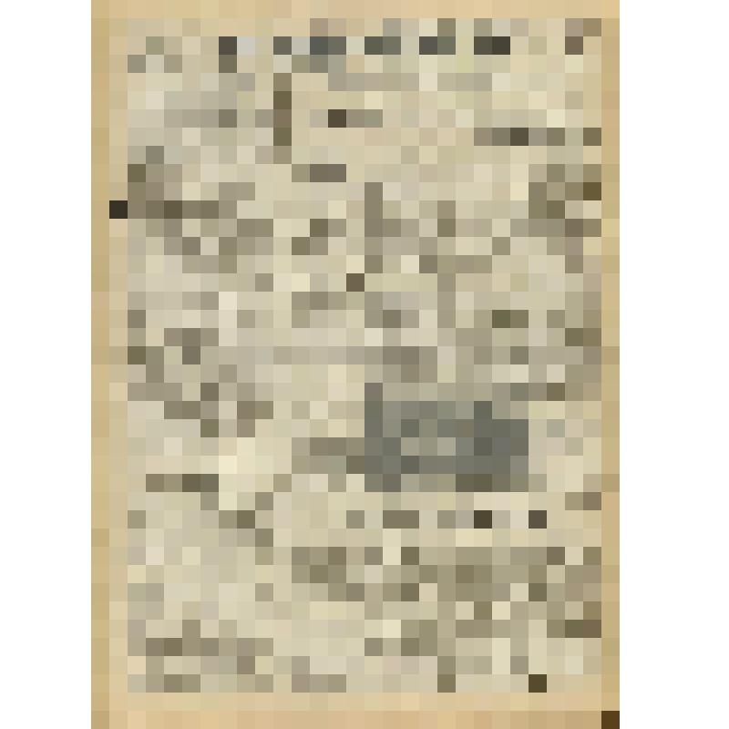 Газета. "На боевом посту" № 225