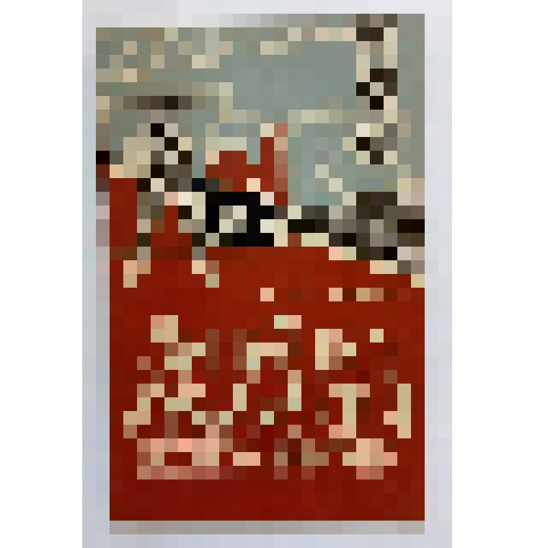 Брошюра. "Западно-Уральский экономический". - Пермь, 1964 г