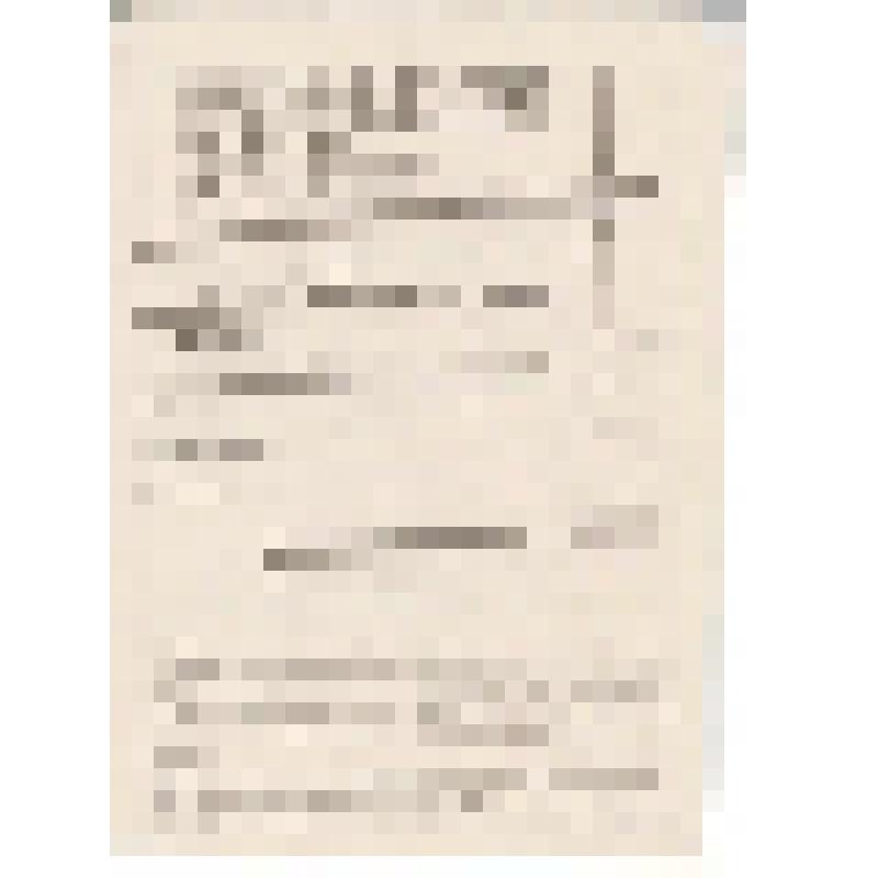 Протокол № 2 участковой избирательной комиссии по итогам голосования по федеральному избирательному округу. Избирательный участк № 298
