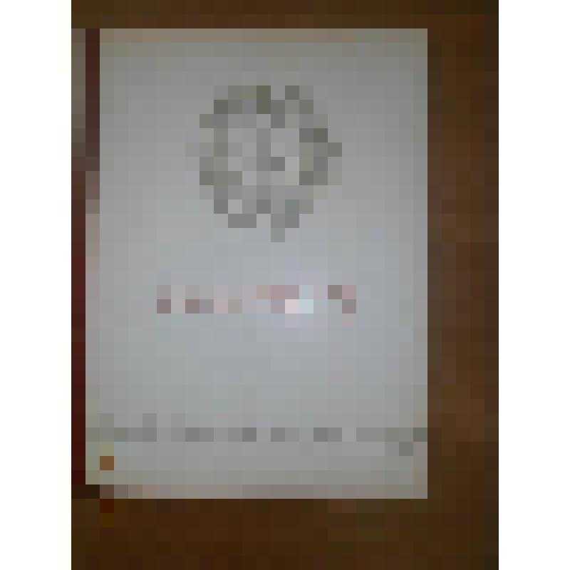 Грамота почётная Совета Министров Удмуртской АССР Быкову Аркадию Ивановичу, персональному пенсионеру, за активную трудовую и общественную деятельность и в связи с 70-летием Великой Октябрьской социалистической революции