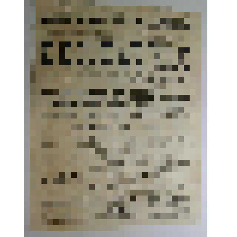 Афиша с исполнителями. "Бокаччио" (Перевод с немец. Г.Д.). Астрахань, Большой театр Н.И. Плотникова; Антреприза, Труппа драматических артистов под управлением Н.М. Медведева-Николаева