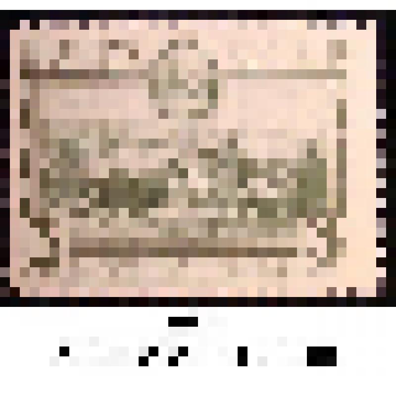 Марка, номиналом 3 копейки. Серия: 50-летие со дня смерти К. Маркса (1818 - 1883 гг.)