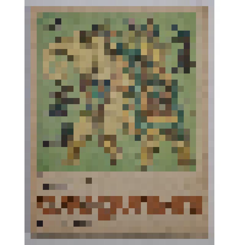 Журнал "Уральский следопыт" №" 6 (июнь). 1981 г