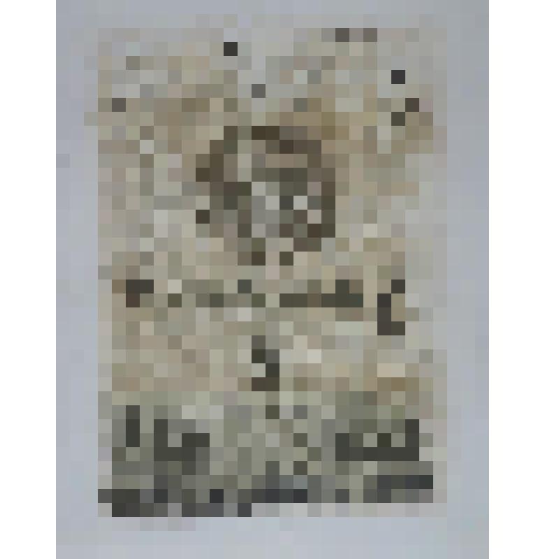 Картина "Ивана Купала", 2017 г