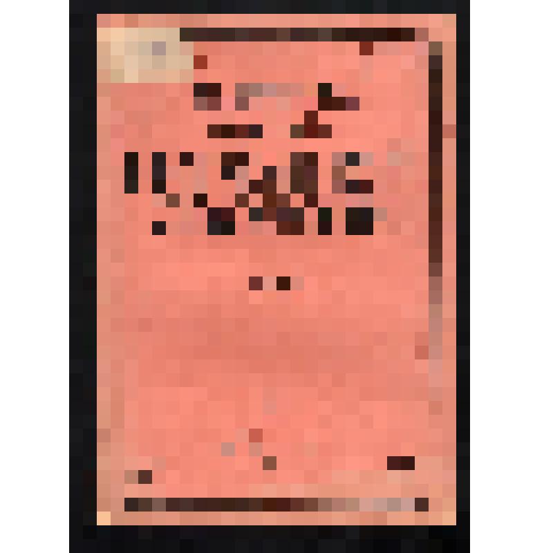 Еженедельник Конституционно-демократической партии "Вестник партии народной свободы". 1906 г. № 11