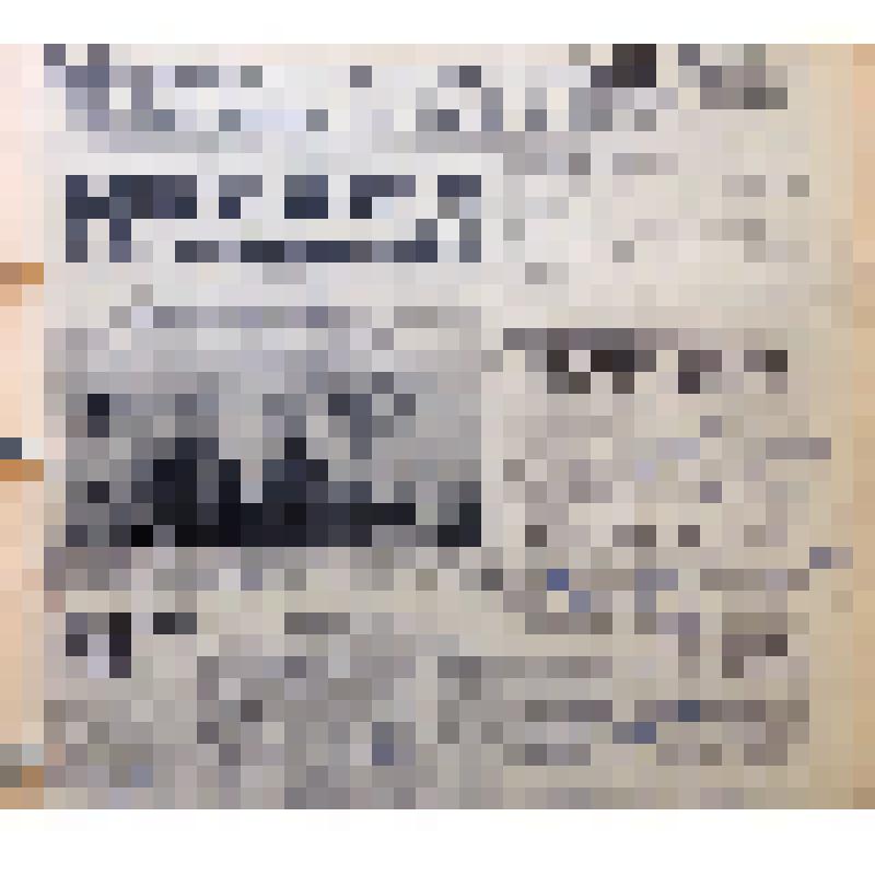 Газета "Вперед к коммунизму" № 105 от 30 августа 1969 года