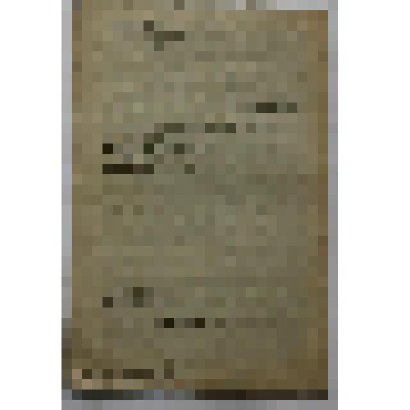 Книга. Дошкольное воспитание пролетерских детей. Книгоиздательство "Практические знания"