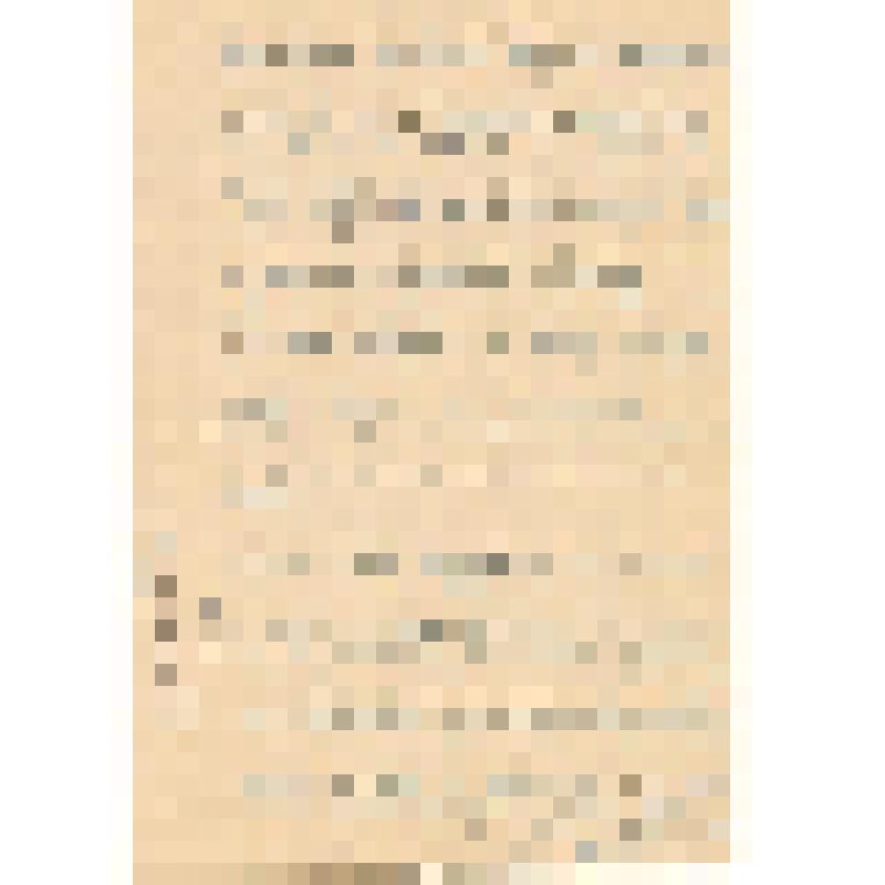 Автобиография Андриенко Петра Ивановича, 1932 г.р