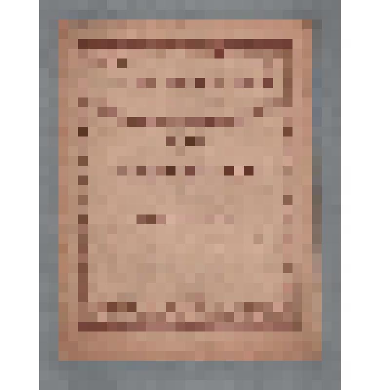 Клавир. Соч. 16, № 1. Колыбельная песня для низкого голоса с фортепиано