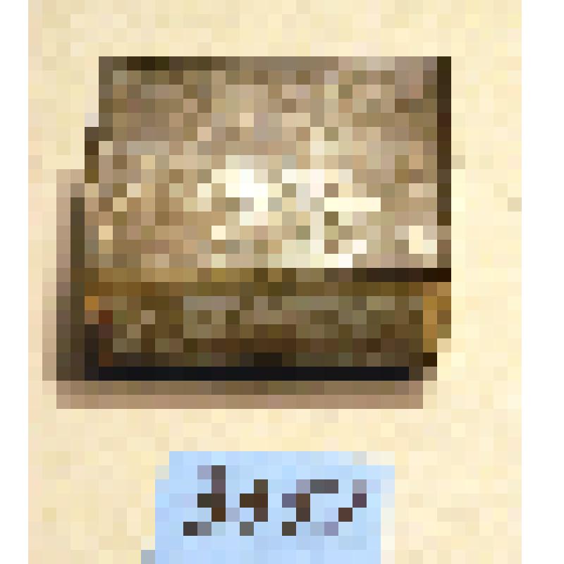 Коробка с крышкой на шарнире, перламутровая, прямоугольная, в серебряной золоченой оправе с мелким резным узором