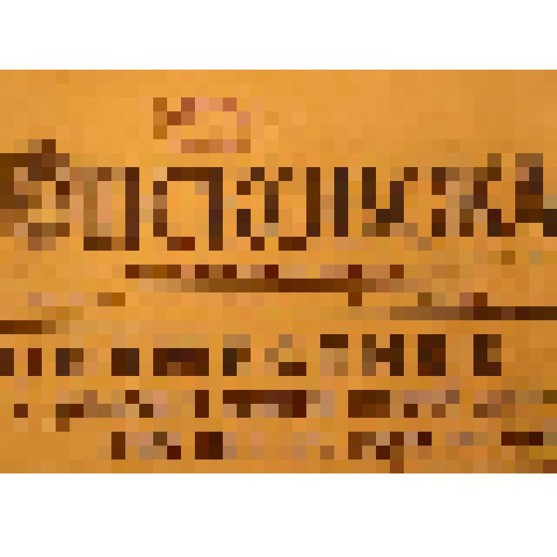 Газета. Псковская правда, № 128 (16107), от 3 июня 1978 года