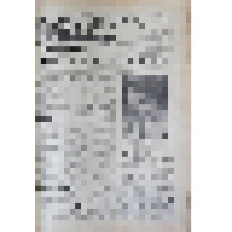 Газета "На стройке" № 6