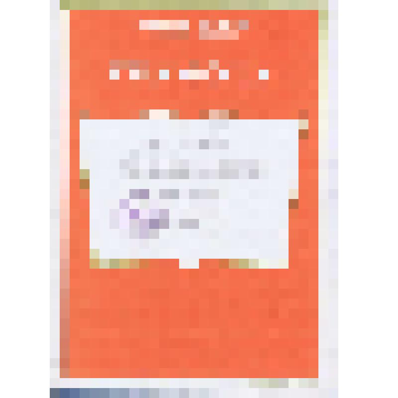 Грамота Министерства образования Российской Федерации Сотниковой Ирины Павловны