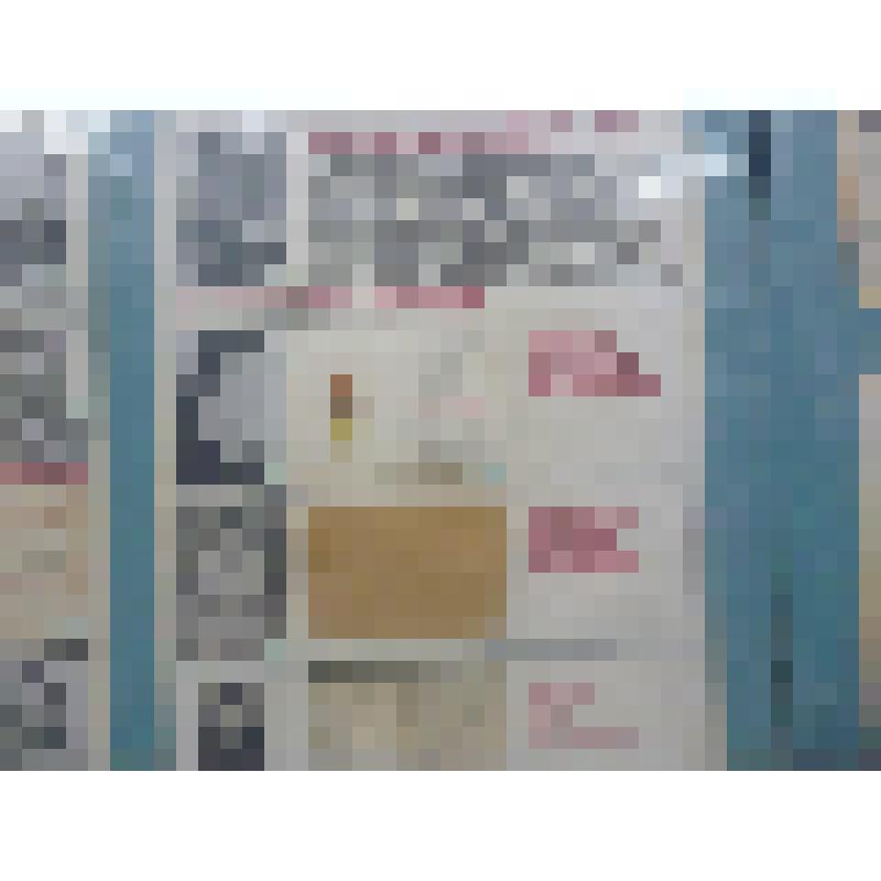 Плакат
с  печатным  текстом   "Трактористки  военных  лет"