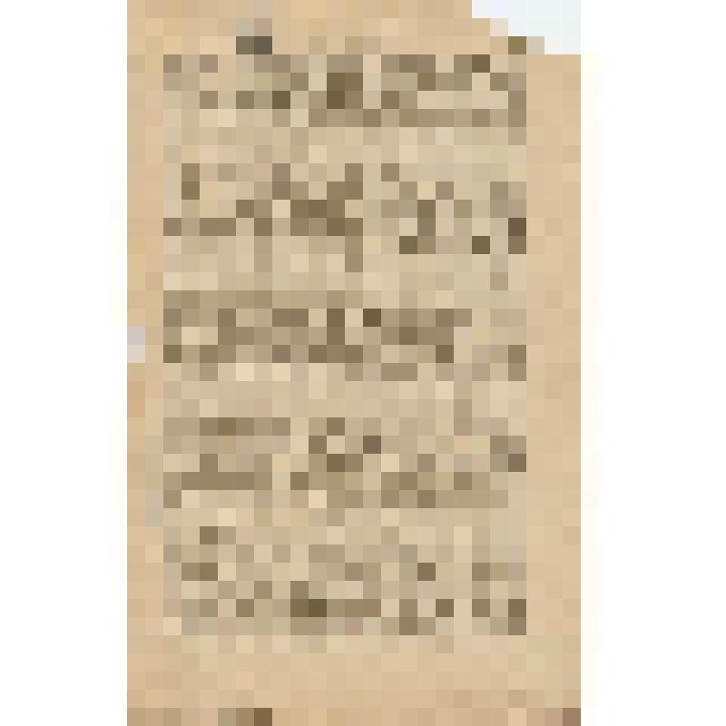 Вырезка [О русской церковной музыке, упоминается творчество А.Д. Кастальского]. Статья в энциклопедическом словаре. Вырезка