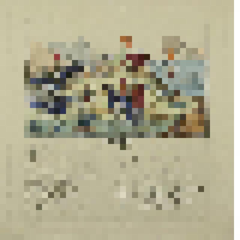 Запад («Над Западом носился я...»), гравюра