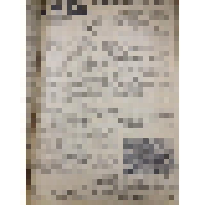 Газета "Адлерская правда"
№37 (2841) от 23.03.1958 г