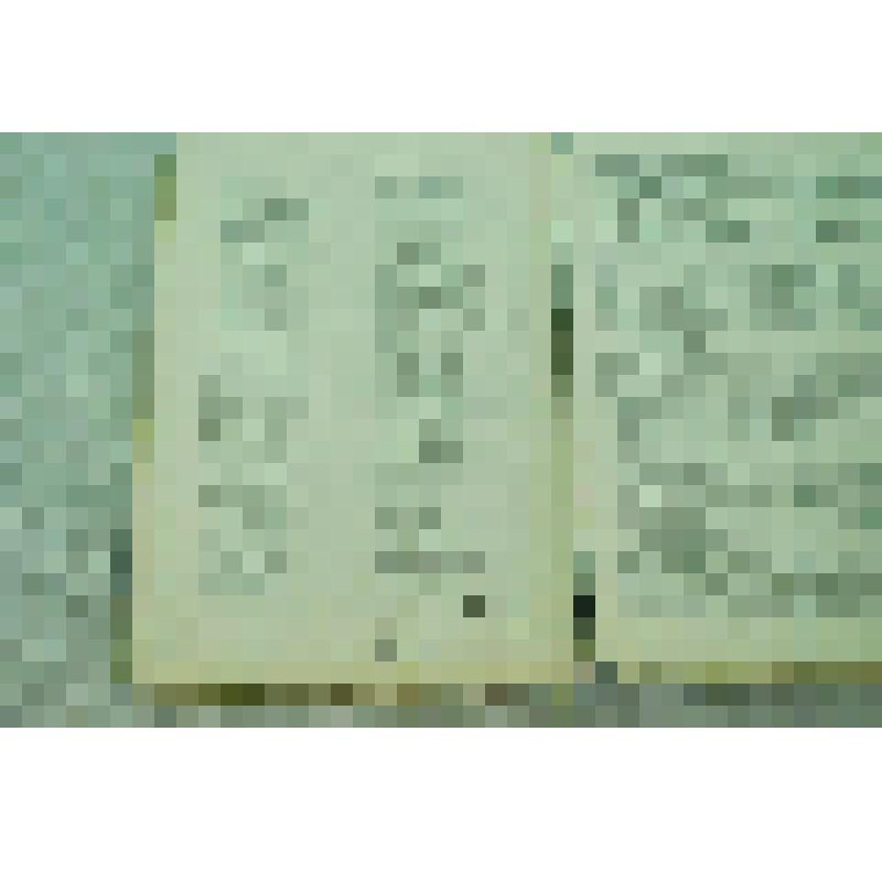 Книга. Учебник русского языка для 5-го и 6-го классов. Ч.1. Фонетика и морфология