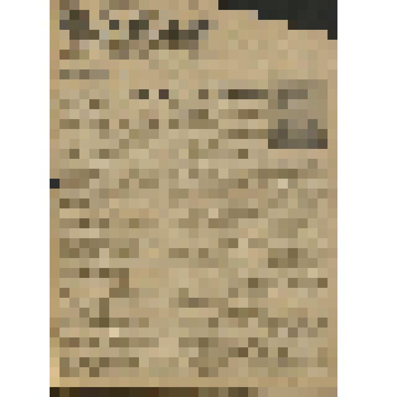 Газета. "Московский железнодорожник" № 144