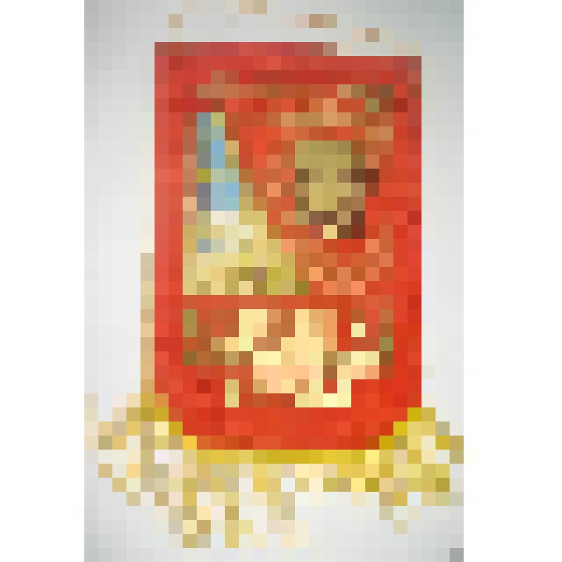 Вымпел "Коллектив  коммунистического труда"