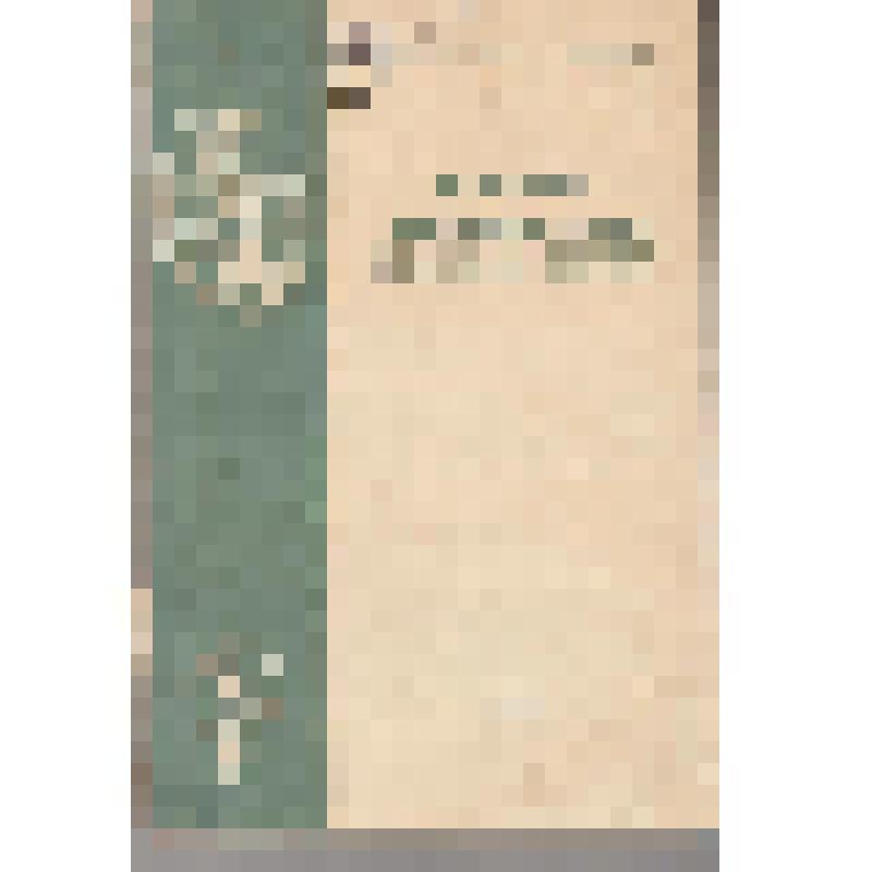 Книга "История географического изучения земли"/ изд-во Московского университета