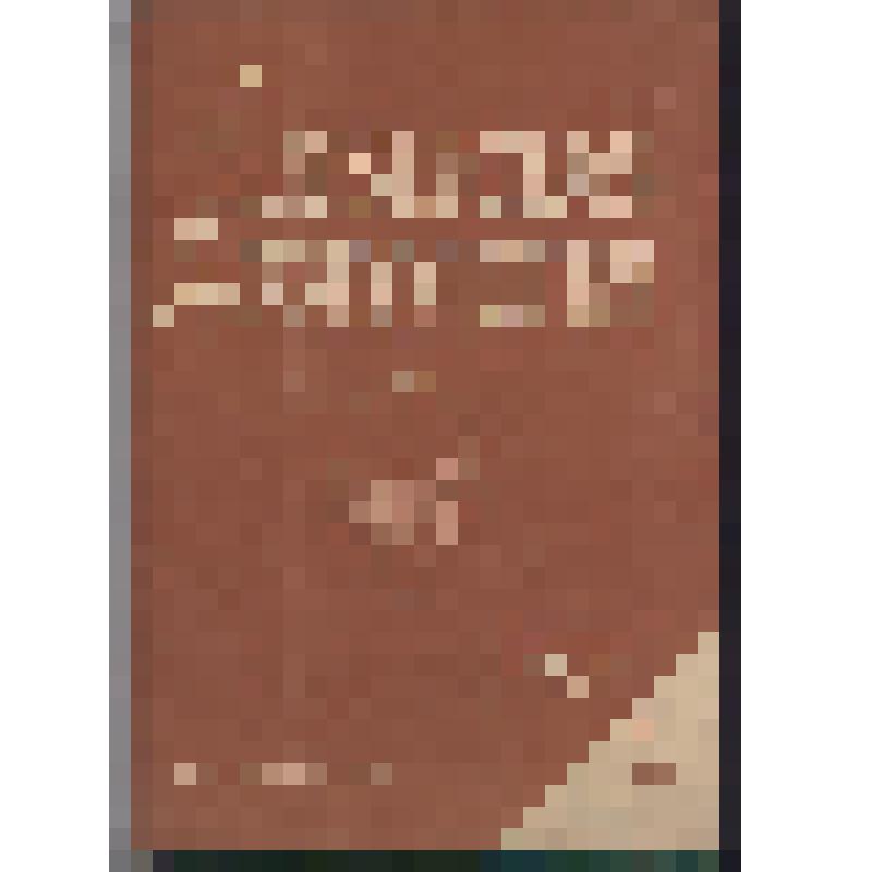 Журнал. Советская археология № 1 Москва, 1992 г
