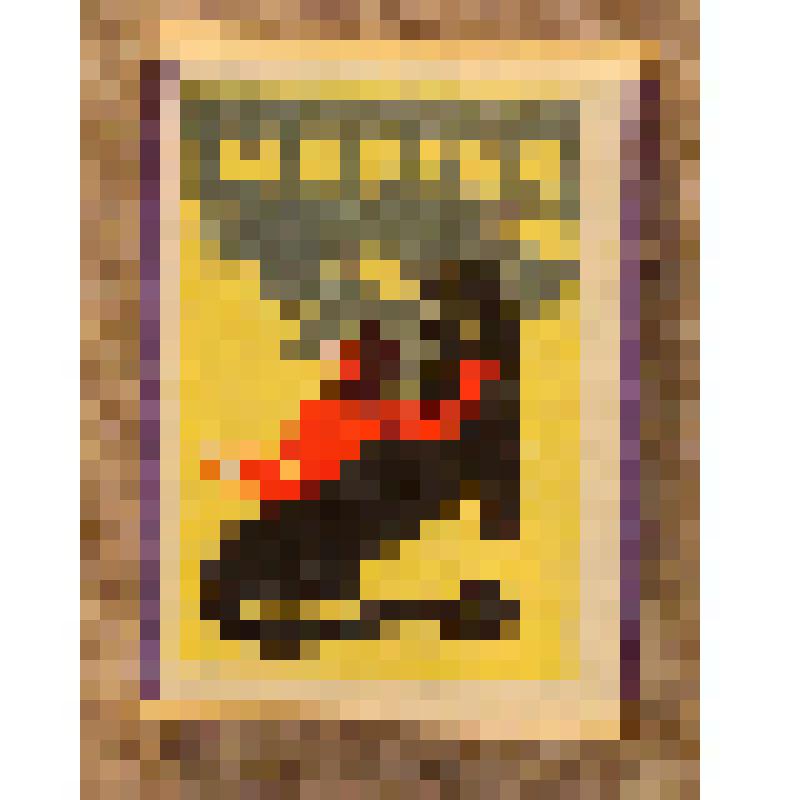 Коробок спичечный "Маугли", из набора спичек "Театр кукол"