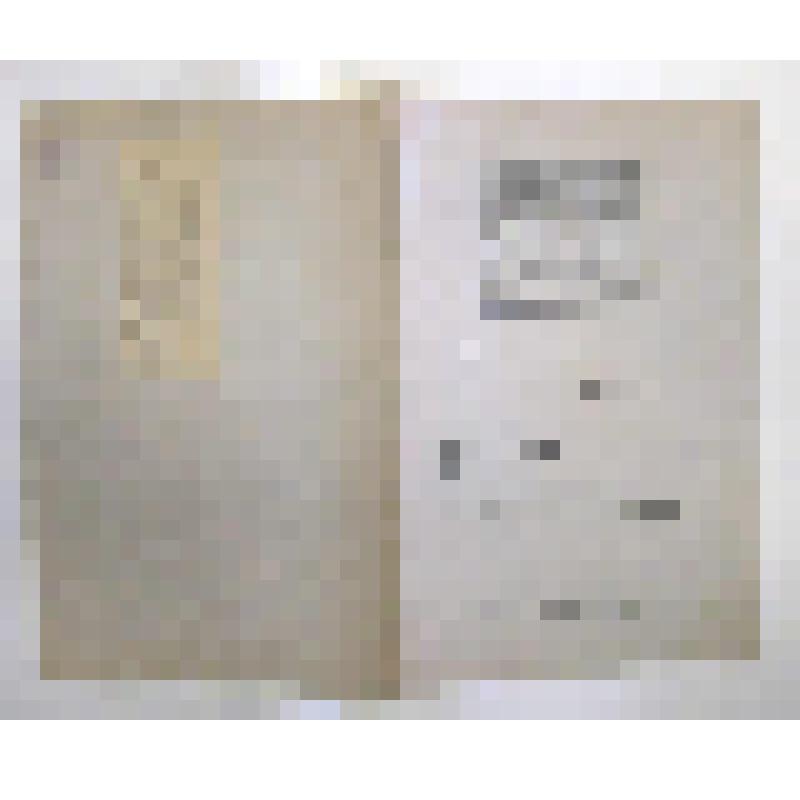 Программа спектакля "Синяя птица"